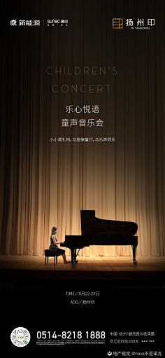 KtcVsCqZ采集到活动搞小王子