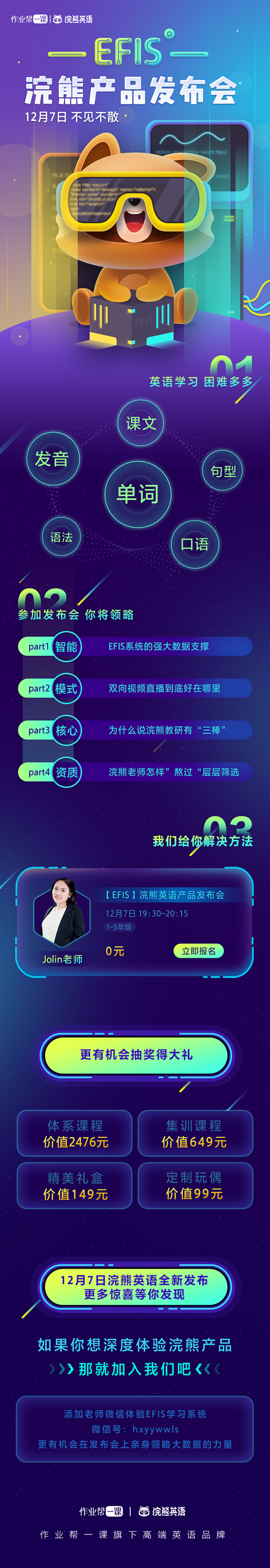 CIT80年代采集到UI.运营H5