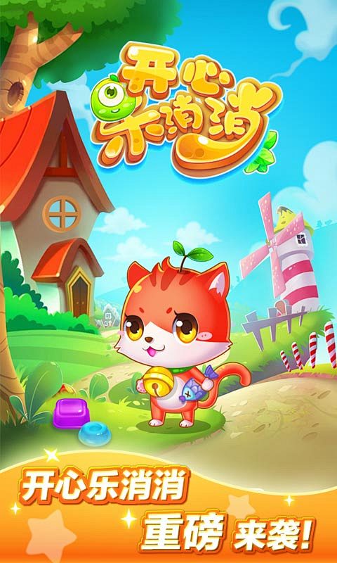 cSBiA_北极星采集到小学
