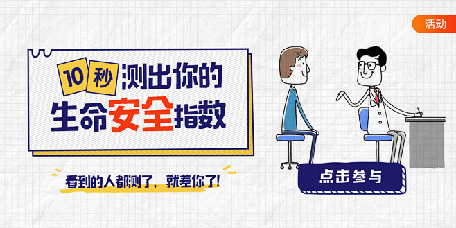 小牧童采集到banner设计