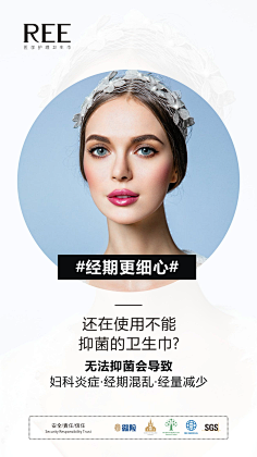 馨泪采集到微商