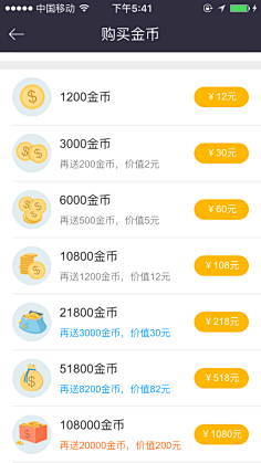 爸爸又默默的叫我干嘛采集到登录注册首屏
