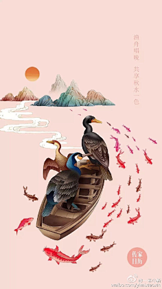 子非默陌采集到中式