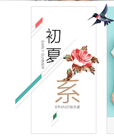 u3L6lphL采集到海报
