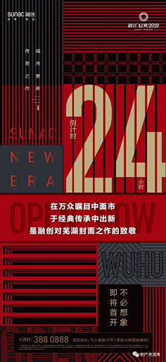T·行风采集到系列图