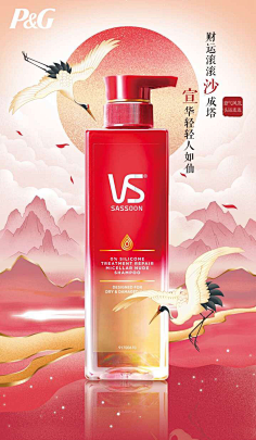 牛掰大爷采集到平面