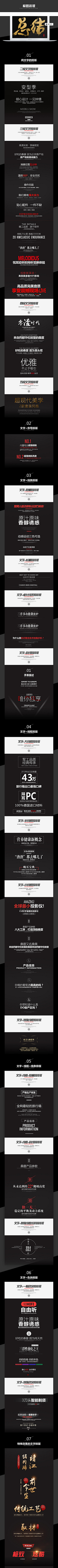 像素视觉采集到排版
