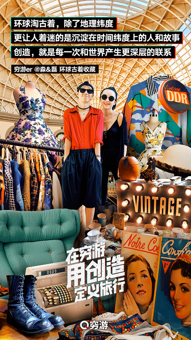 卫凯采集到banner