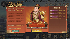 鬼鬼_ФωФ采集到UI