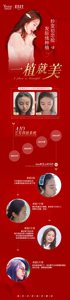 握沙二十一克采集到美图背景