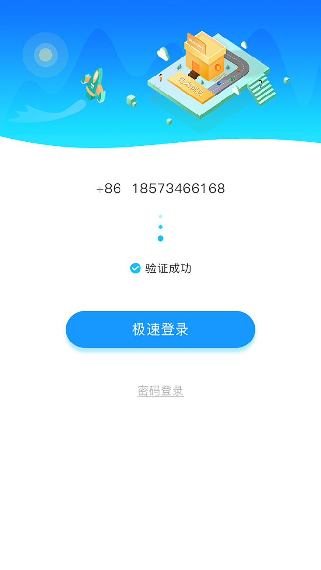 关注精选设计-阳宾峰采集到个人作品