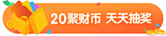 旋木23采集到banner