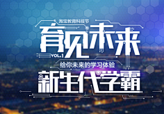 秦时月丽人心采集到字体设计/字体变形/字体合成/毛笔字设计