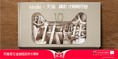 Shmily-JIA采集到创意/合成