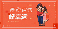 率叶插件采集到平面海报