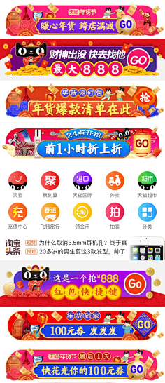 Bestwishs采集到入口图