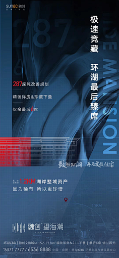 DH-ZHANG采集到海报/创作