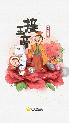HUNTER-HONG采集到APP启动页