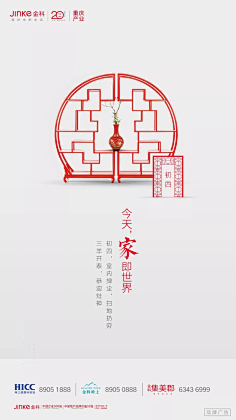 ~浩~采集到微信
