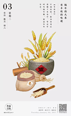 首歌采集到壁纸