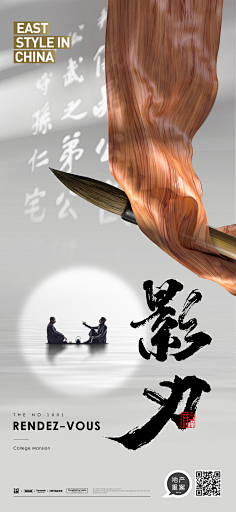 KeithMooDesign采集到平面