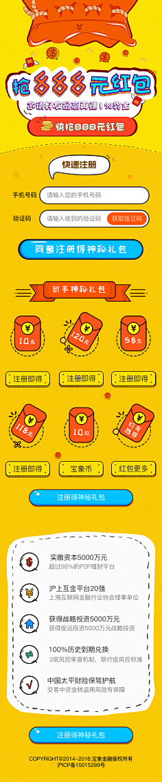 zxpxpz采集到专题