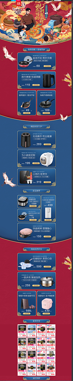 隔壁还是有只喵采集到双11.12