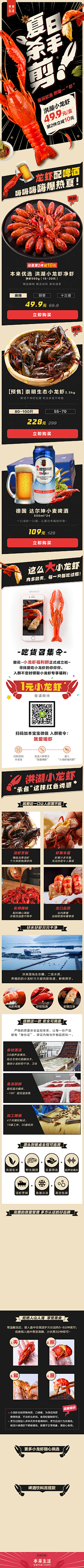 DAMO大萌采集到专题页