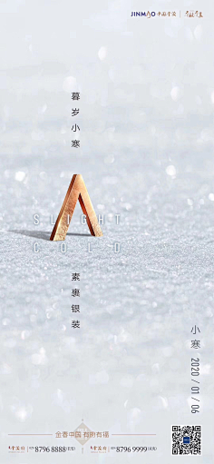 安然若橘_orange采集到我爱节气&节日