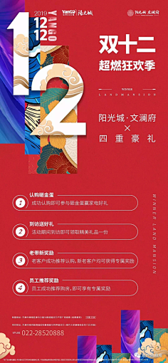 壹十一采集到平面收集