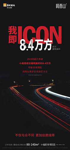 大鲲视界采集到微信