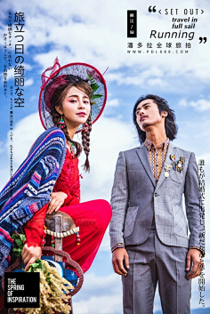 紫珞樱鬼_Rose采集到旅拍婚纱摄影