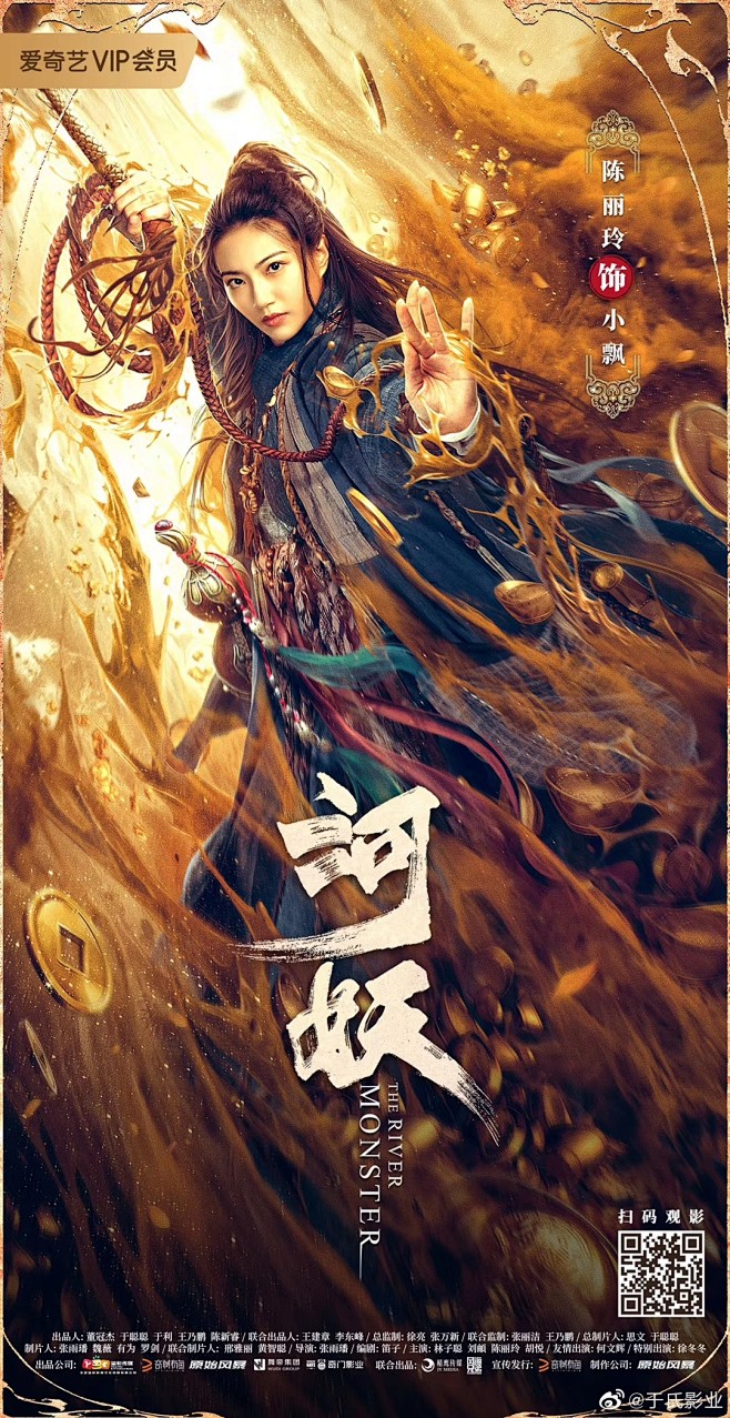 延渔从花田错a转采于2021-07-11 11:08:58河妖