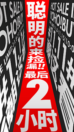 蔯武侠的大兔牙采集到排版