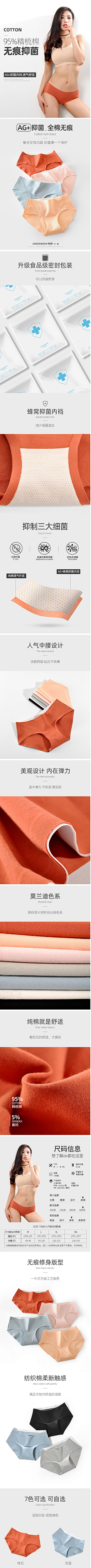 乌云乌云快走开-采集到淘宝 - 详情