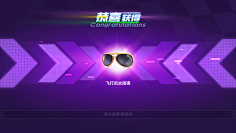 DantE-htj采集到Game UI