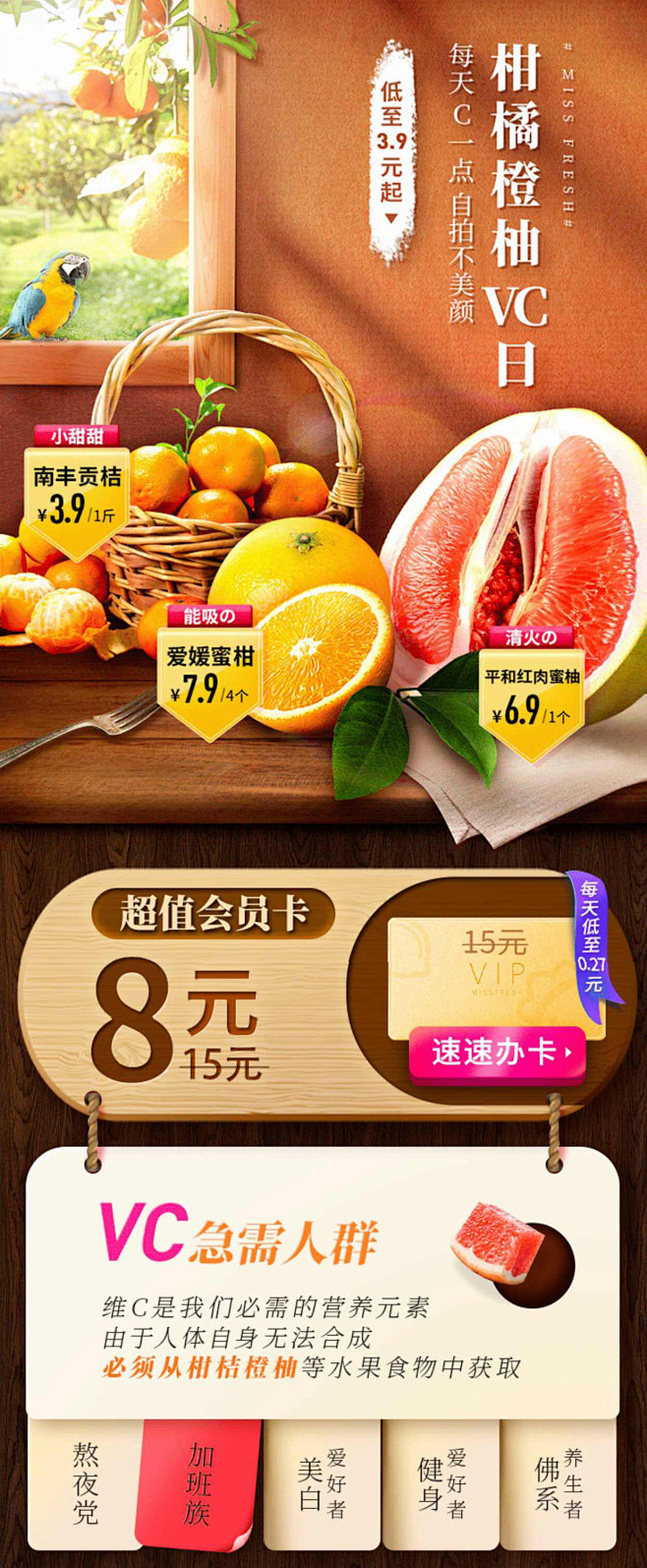 冥皇1采集到手机页