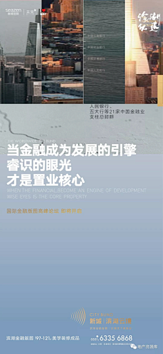 老李求官采集到地产 壹