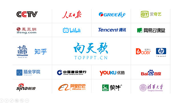 30种合作伙伴页页面排版设计方案ppt源文件模板ppt图表51ppt模板网