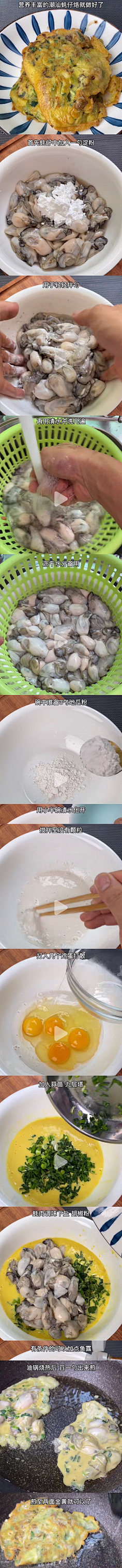 阿-ay采集到简单菜肴