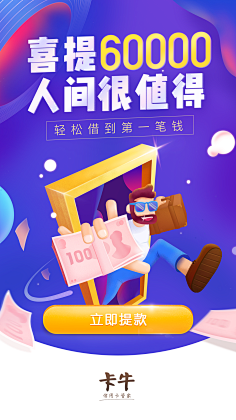 Tracy_Ma采集到GUI-启动页/闪屏/运营
