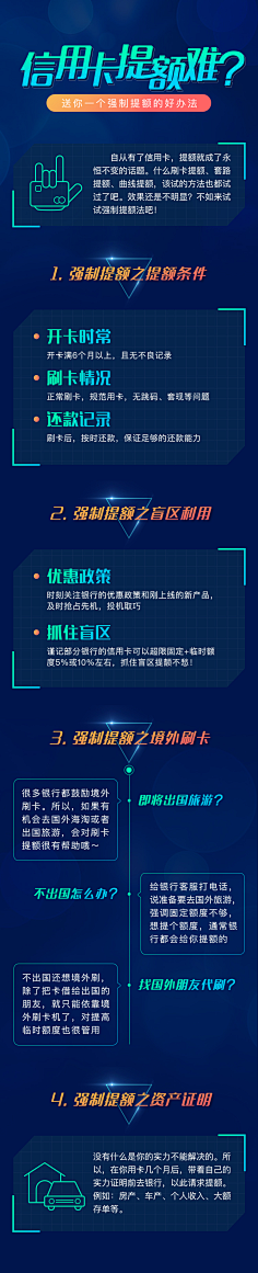 fiona~采集到app页面