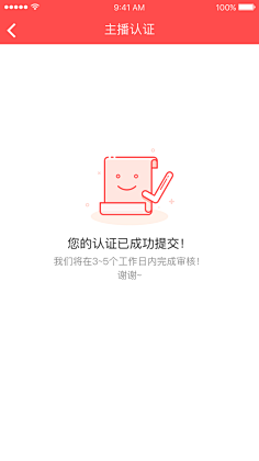 阳光下の泡沫采集到功能