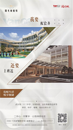 一八大个采集到对比