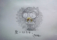 花瓣采集到花瓣插画师祈福雅安