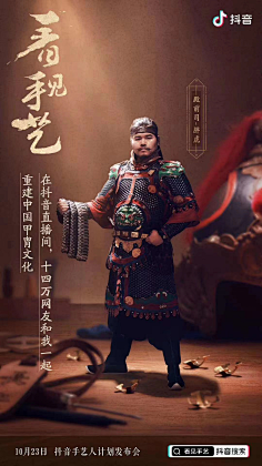 我要一直飞翔采集到海报
