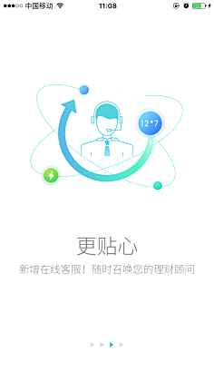 merrill_wu采集到APP_Guide page