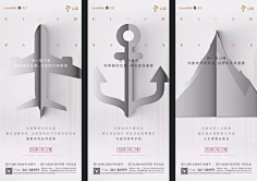 DONXBON懂邦设计采集到中式海报