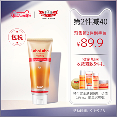 嗨玲采集到日常活动主图
