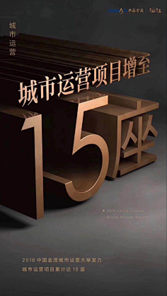 色技师拉大点采集到地产集